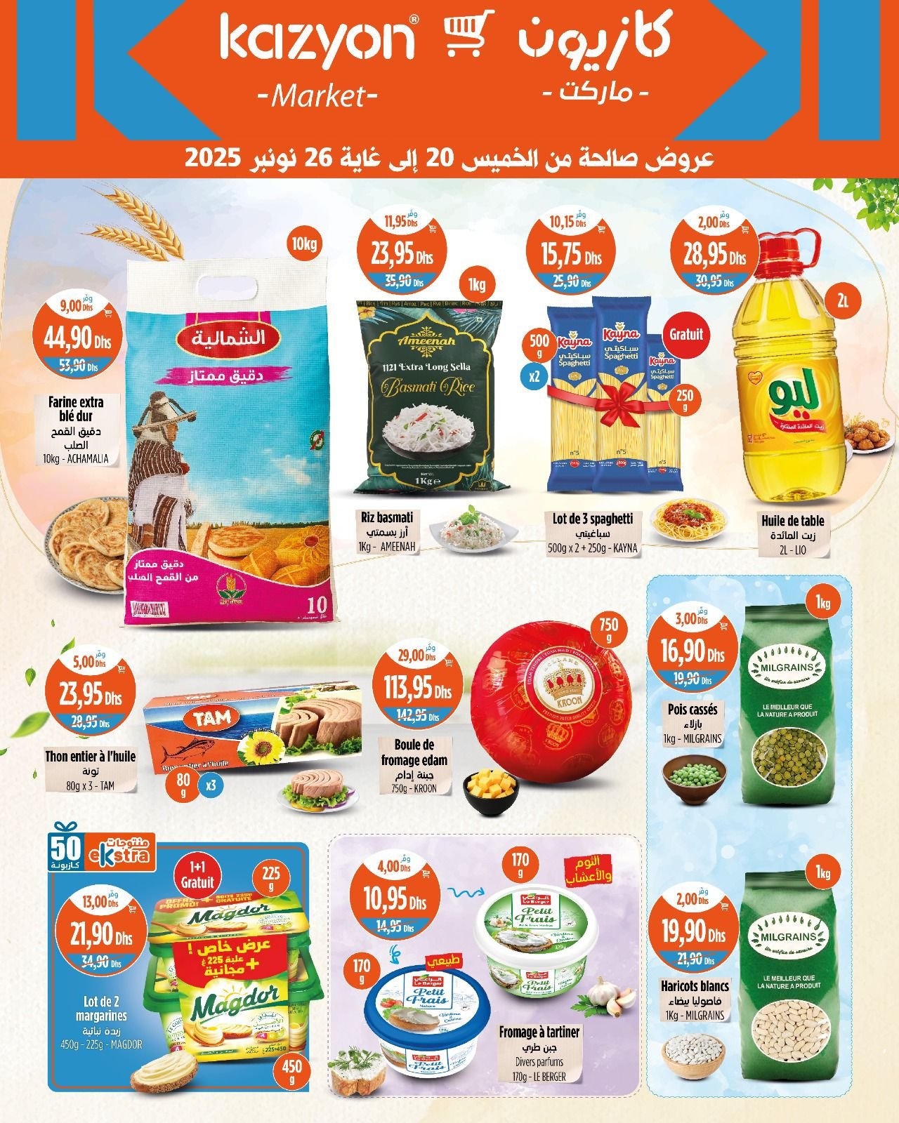 Catalogue Kazyon du 20 au 26 novembre 2025